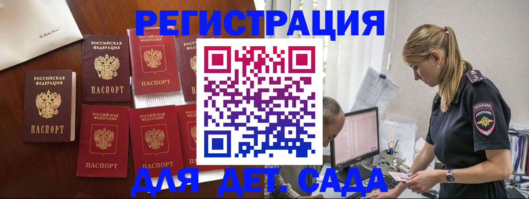 миграционный учет в Венёве