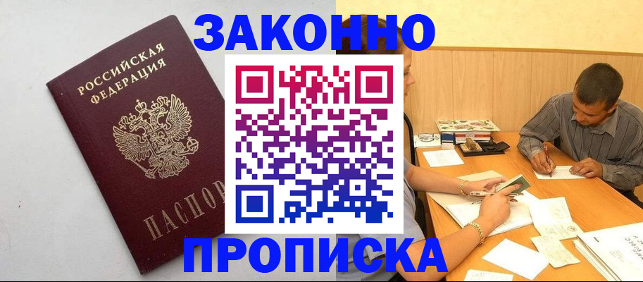 регистрация в Венёве