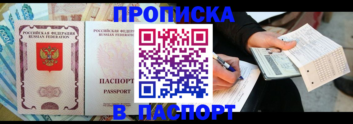 прописка поиск в Венёве