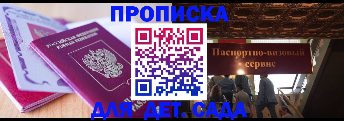 прописка от собственника в Венёве